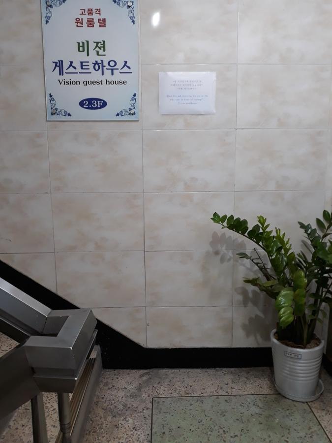 סיאול Vision Guesthouse מראה חיצוני תמונה